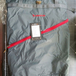 20리터 초경량 폴딩 배낭 Mountaindax pocket container r20