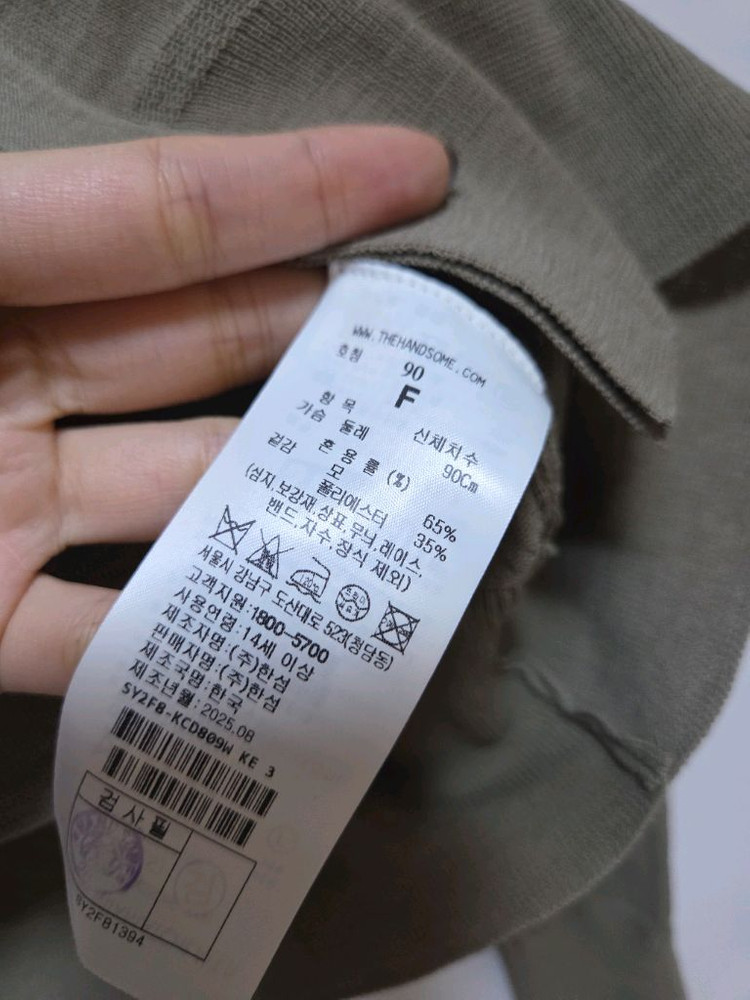 한섬 25fw신상 시스템 울 블렌드 어시메트릭 가디건 프리(새옷)--12