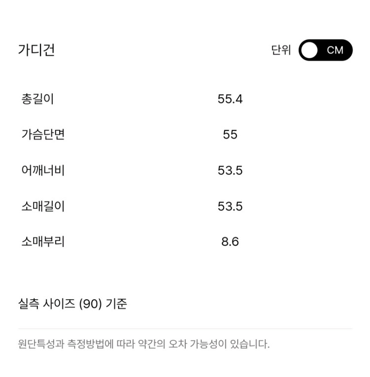 한섬 25fw신상 시스템 울 블렌드 어시메트릭 가디건 프리(새옷)--6