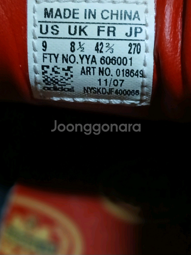 아디다스 3트랩레더스니커즈270(265권장)--4