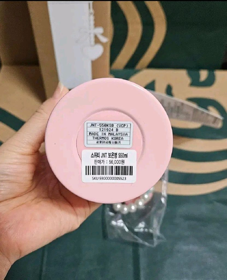 새상품S급]스타벅스 밸런타인 스위티 JNT 보온병 550ml 정가판매 이미지