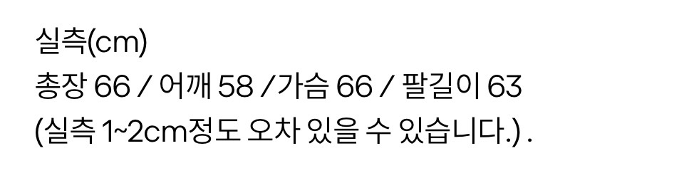 노앙 진그린 맨투맨m 이미지