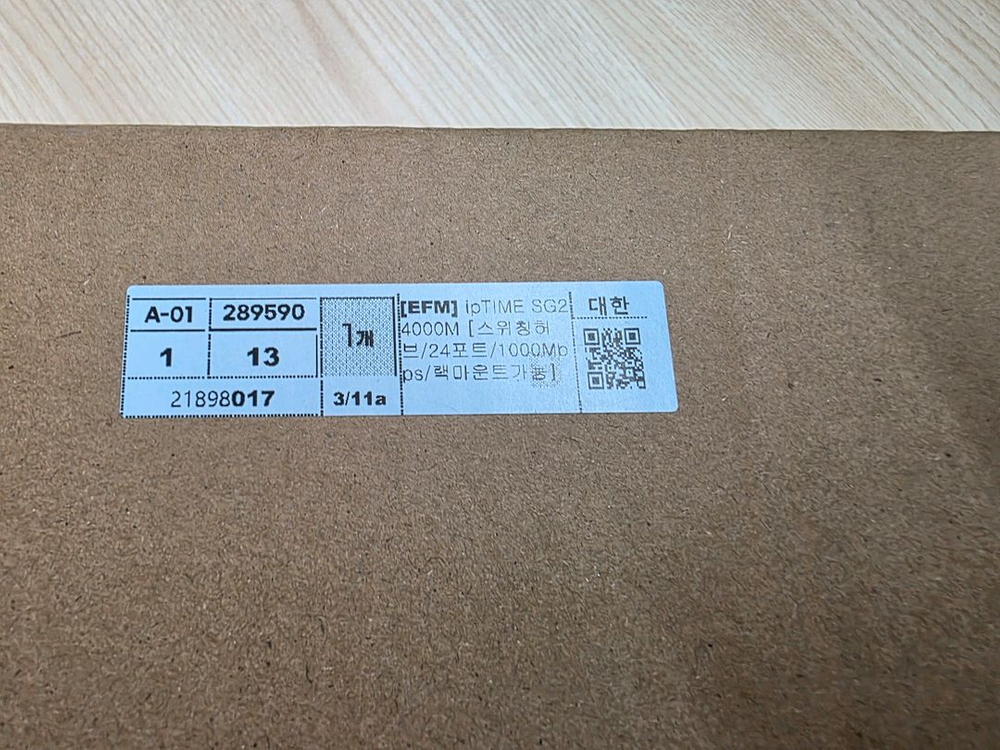 아이피타임 ipTIME SG24000M 24포트 스위칭 허브 새상품 판매--1