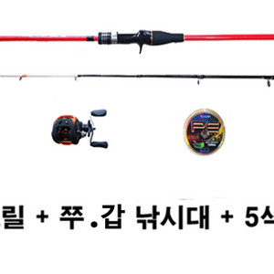 수심표시릴과 쭈꾸미 갑오징어 루어대+고급8합사