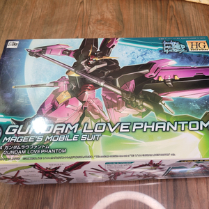 HG 미개봉)러브팬텀 빌드 건담 건프라 반다이 프라모델 새제품 완구