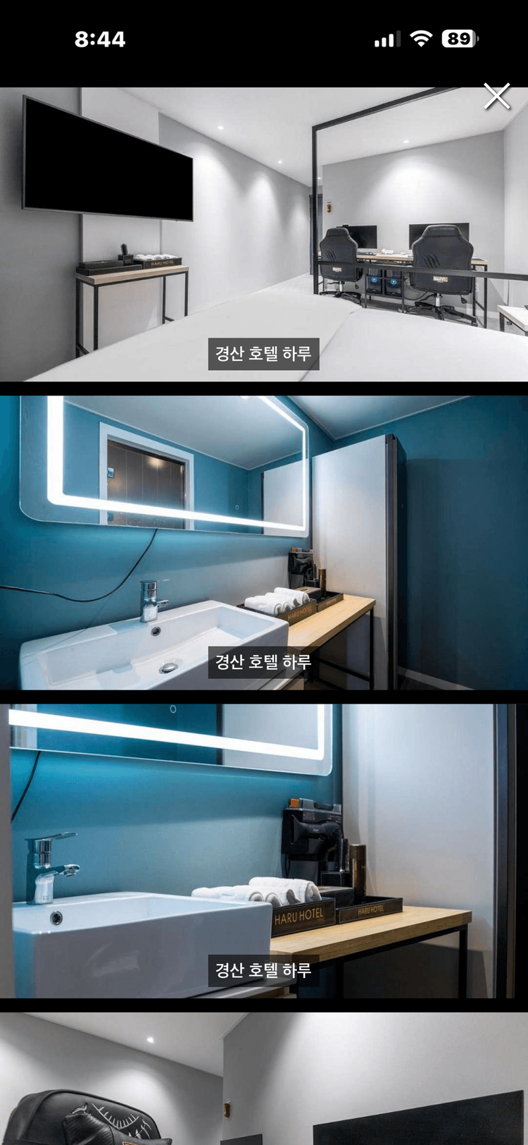 경산 호텔 하루 모텔 2월 7일-8일 1박 숙박 이미지