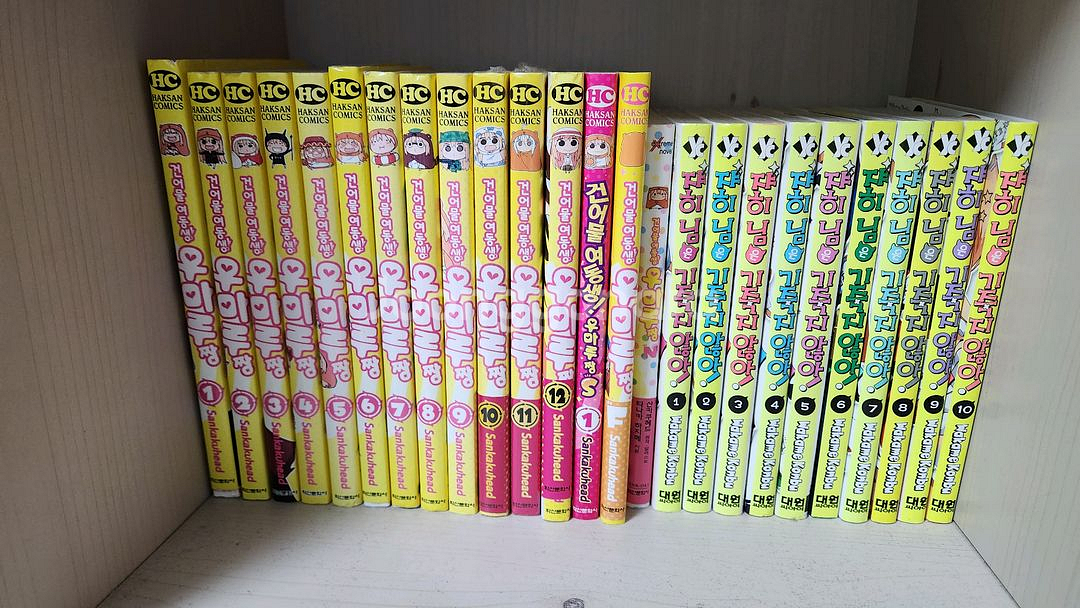 생구멍, 무리무리, 우마루, 쟈히, 최근 고용한 메이드 만화책--1