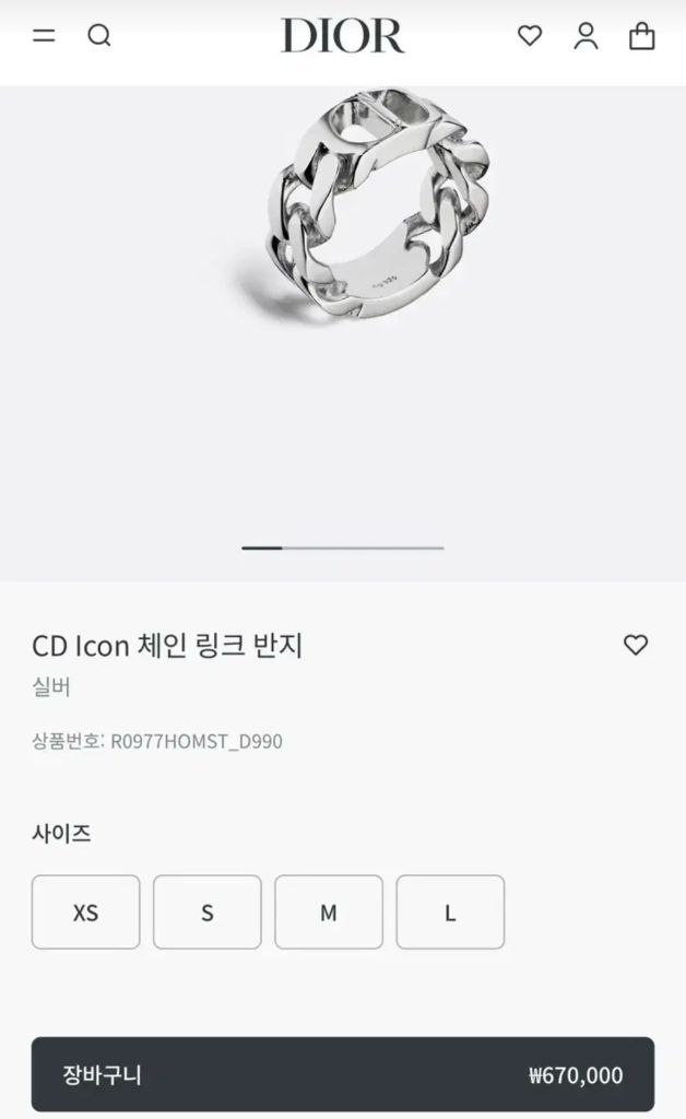 디올 CD아이콘 체인 링크 반지--5