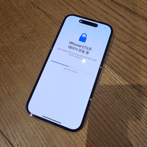 아이폰14프로 512 이미지