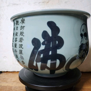 태광도예의 달마도 수반 이미지