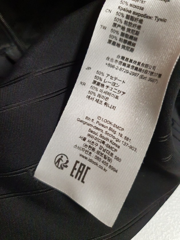 산드로 sandro 패턴 새틴 스커트 1 사이즈--5