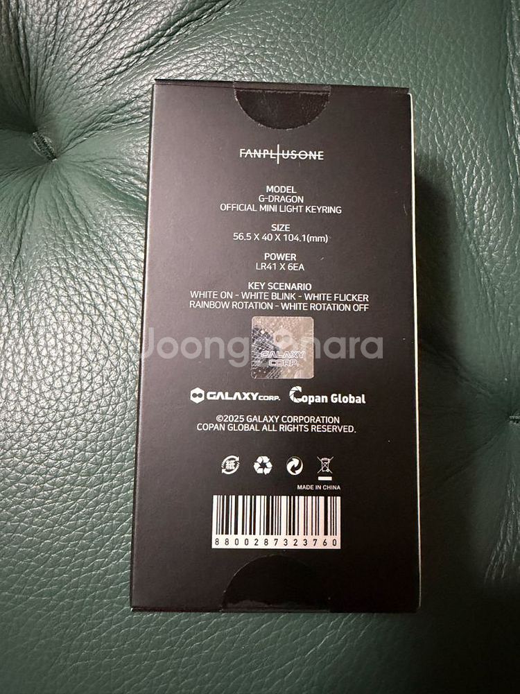 G-DRAGON 미니 라이트 키링 새제품--1