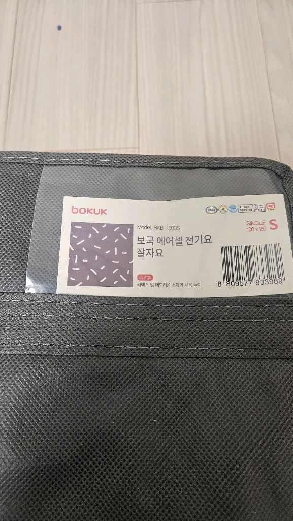 마운트리버와이드코트야전침대+전기요+자충매트+발포매트 판매합니다.--1