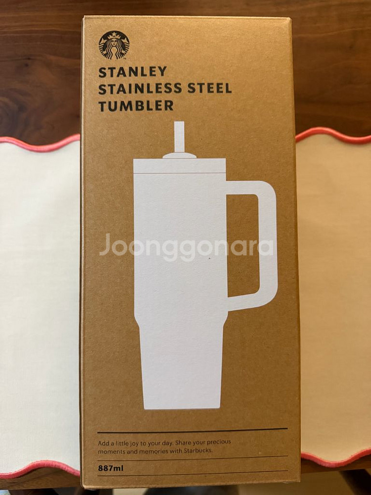스타벅스 SS 조이풀 스탠리 켄처 텀블러 887ml--1