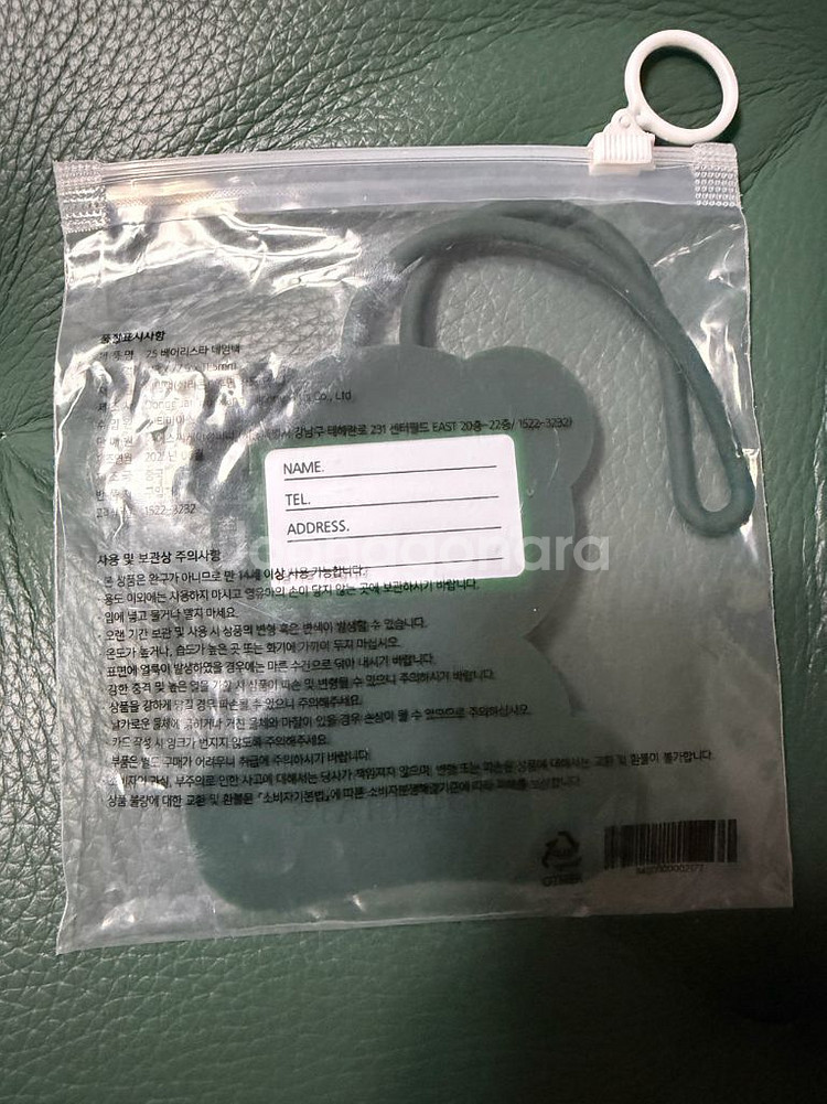 스타벅스 베어리스타 네임택 새상품--1