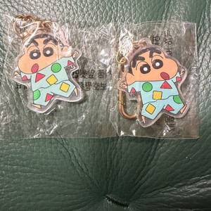 짱구 파자마 키링 미개봉 새상품