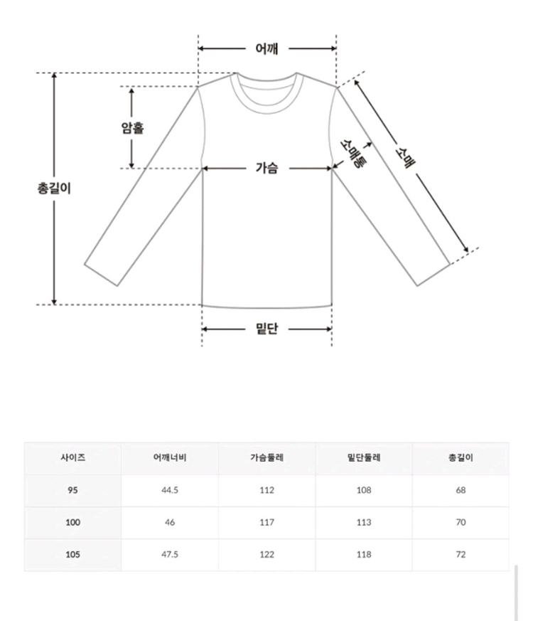 프로젝트엠 니트 스웨터 조끼 베스트 남성 95 네이비 베이지--4