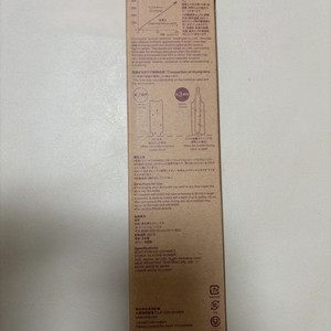 무인양품 텀블러 건조 스틱 새상품 MUJI