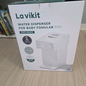 라비킷 분유포트