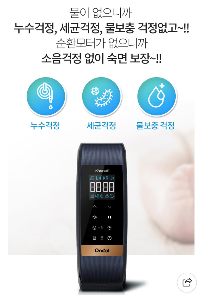 귀뚜라미 카본매트 킹사이즈 KDM-873--4