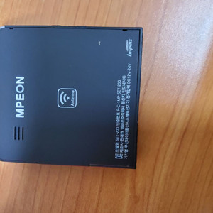 하이패스 단말기