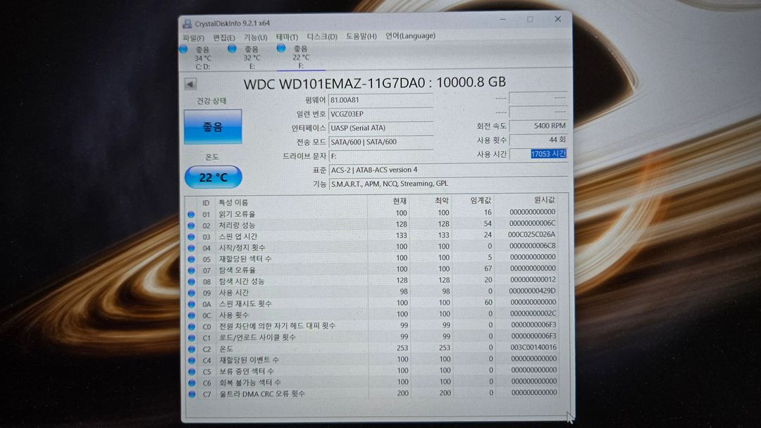 wd 10TB HDD(WD101EMAZ) 하드디스크--2