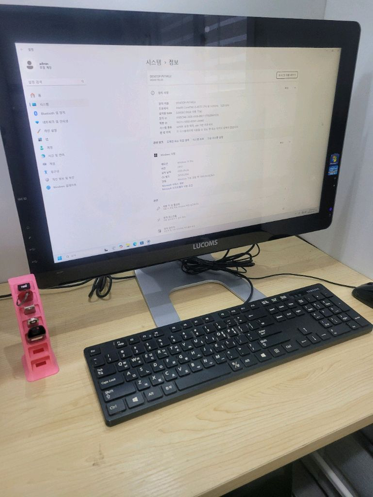 일체형 PC i5 4세대--3