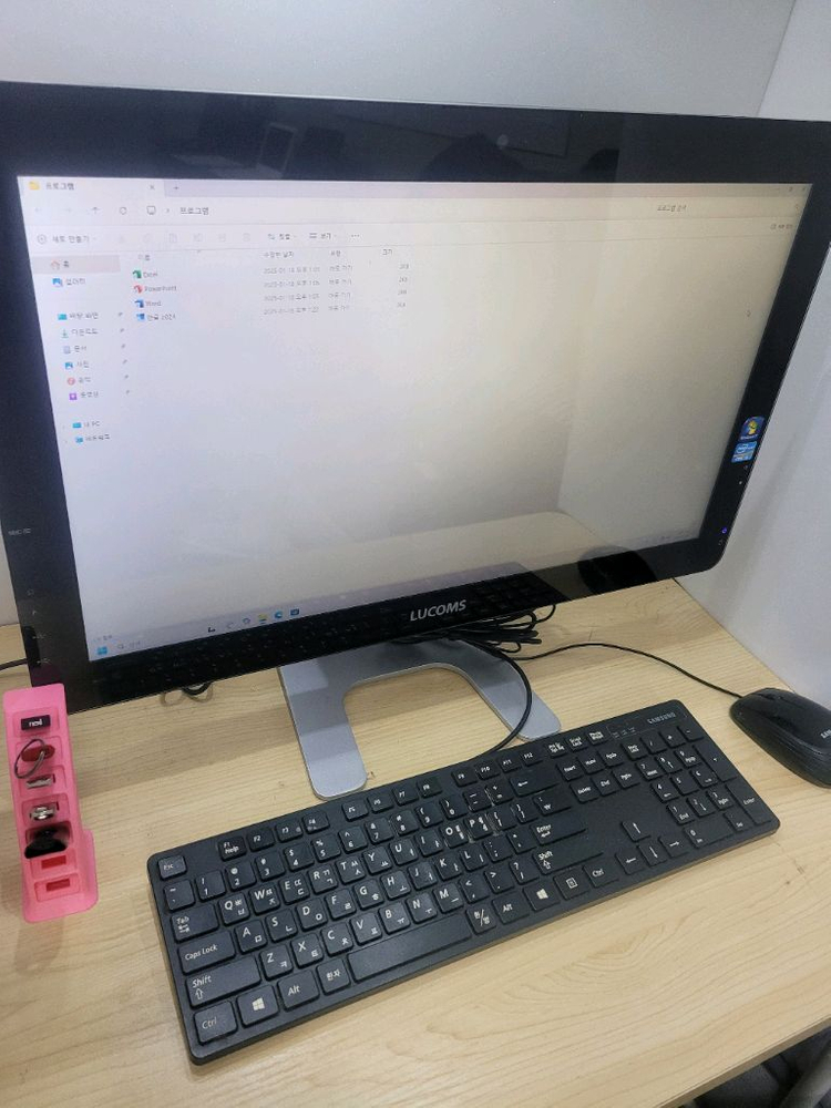 일체형 PC i5 4세대--5