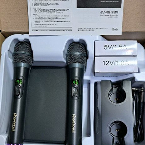 디컴무선마이크 멕스 20th