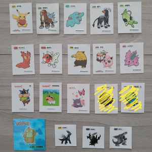 각종 띠부실 (포켓몬 외 기타 포함) 이미지