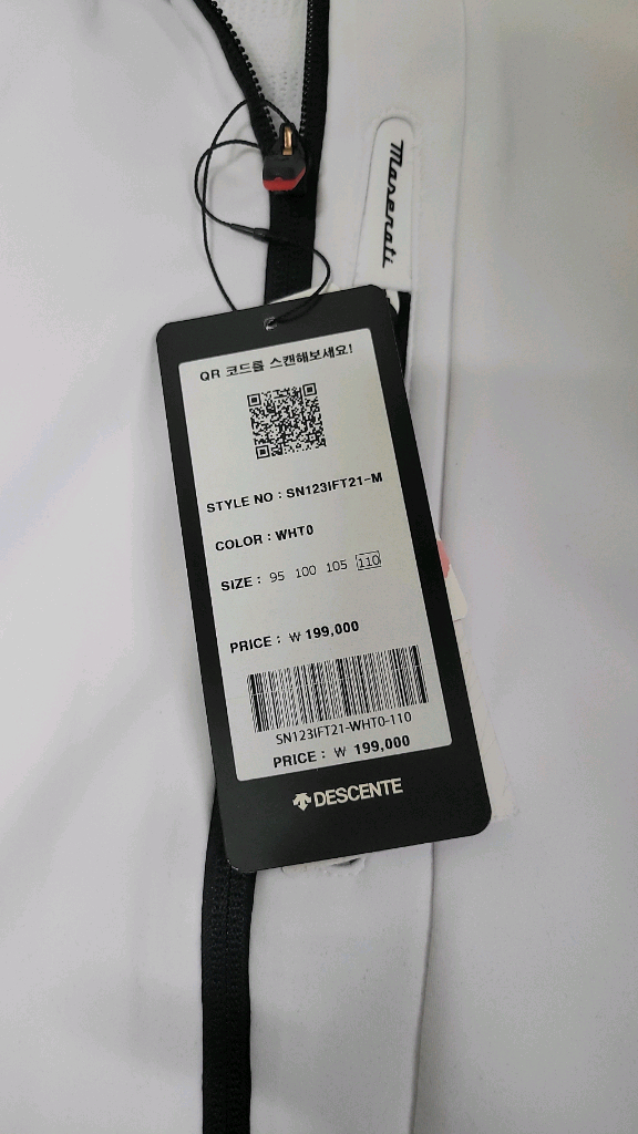 데쌍트#마세라티 플리스집업 110--8