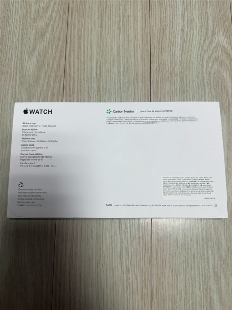 애플워치 울트라2 다크그린 알파인루프 S사이즈 팝니다~~~~~--3