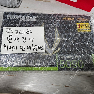 조탁 ZOTAC RTX 5090 AMP 미개봉 새제품