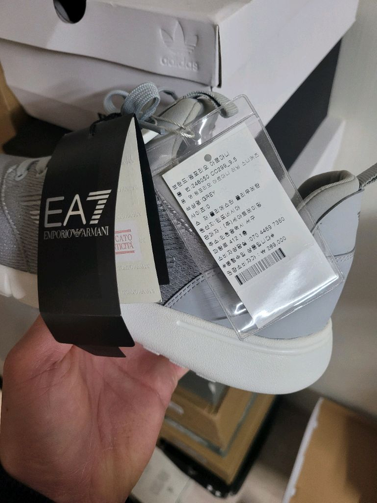 엠포리오 알마니 러닝스니커즈 275--6