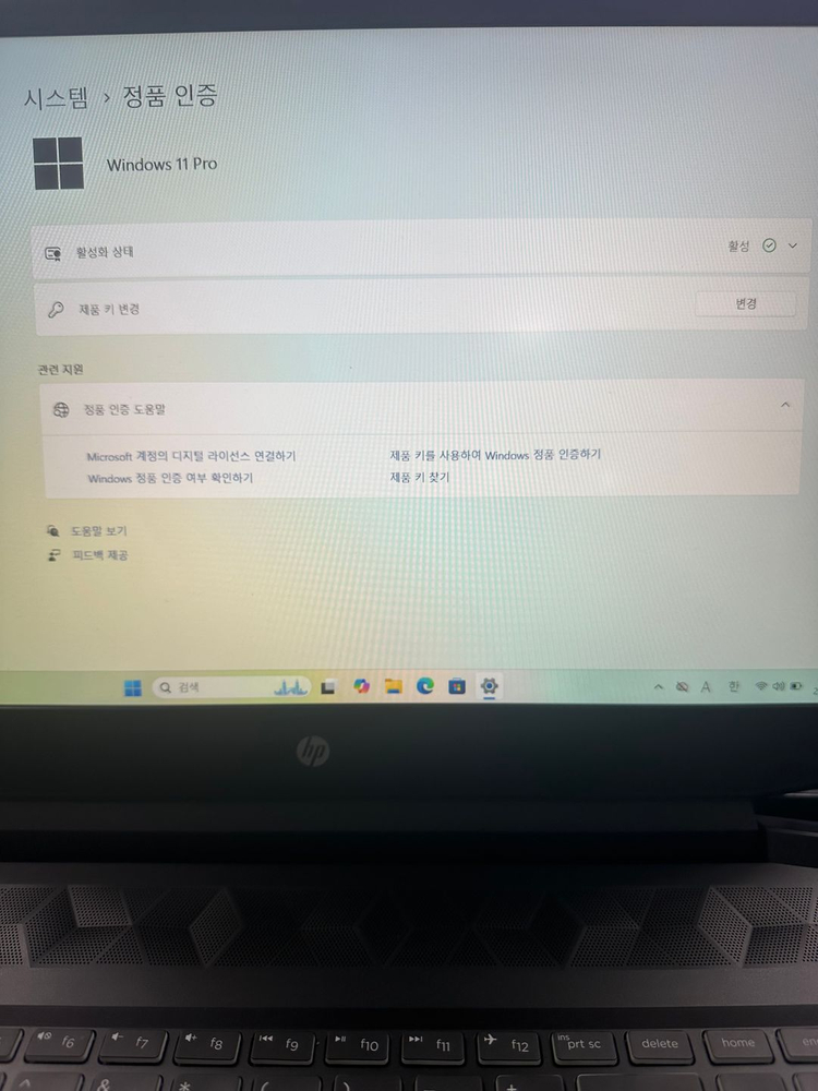 HP 파빌리온 15-ec2122AX 고성능 게이밍 노트북 판매합니다--8