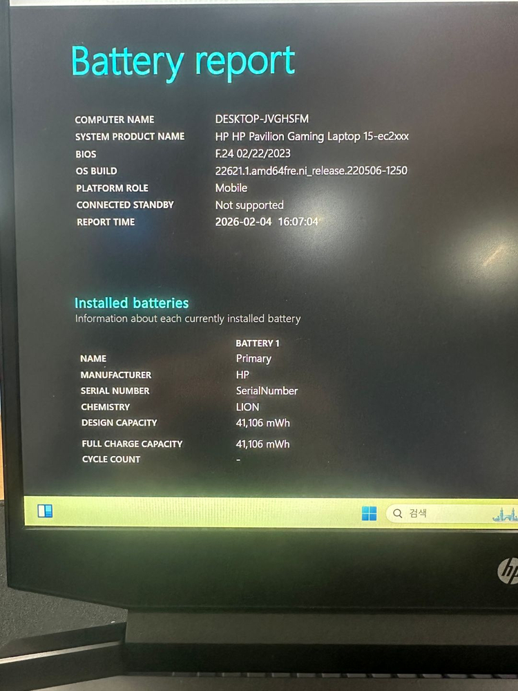 HP 파빌리온 15-ec2122AX 고성능 게이밍 노트북 판매합니다--7