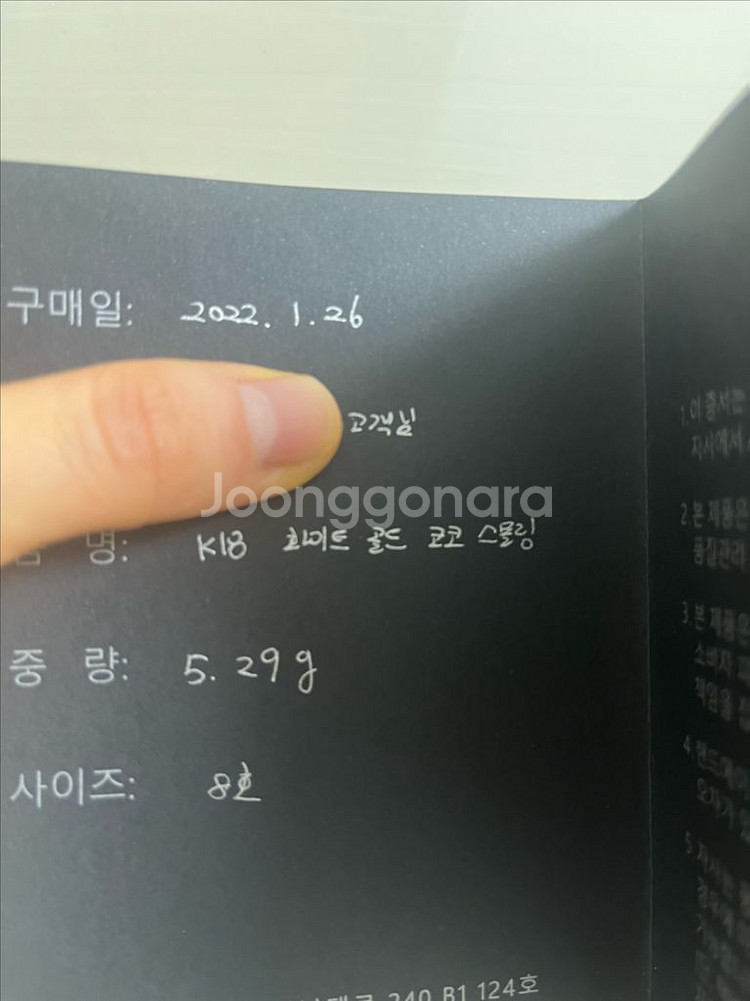 코코크러쉬 스몰 반지 화이트골드 18k--5