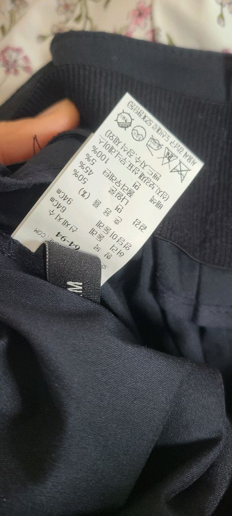 시스템 봄 치마64--3