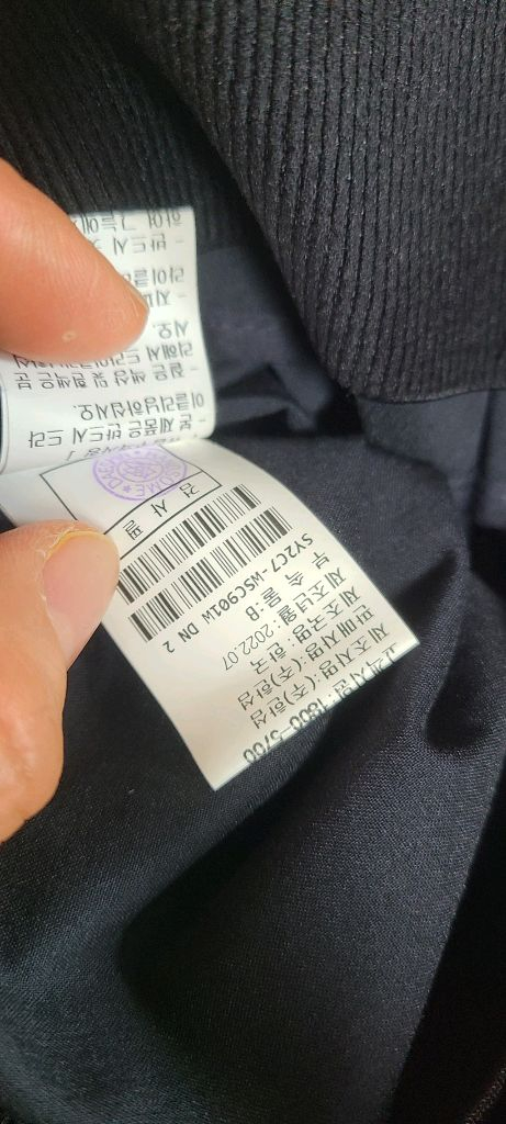 시스템 봄 치마64--4