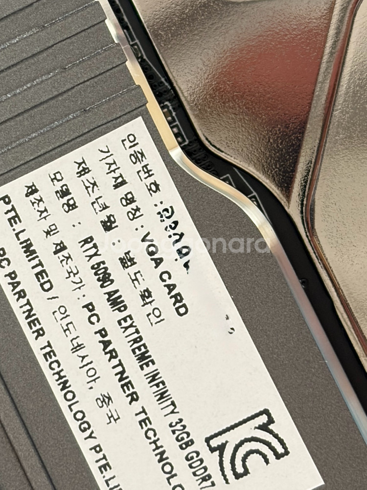 RTX 5090 그래픽카드 조텍 AMP--2