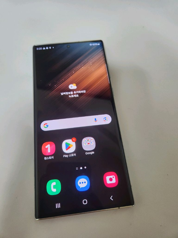 갤럭시 S22울트라 잔상없어요 256기가 화이트--1