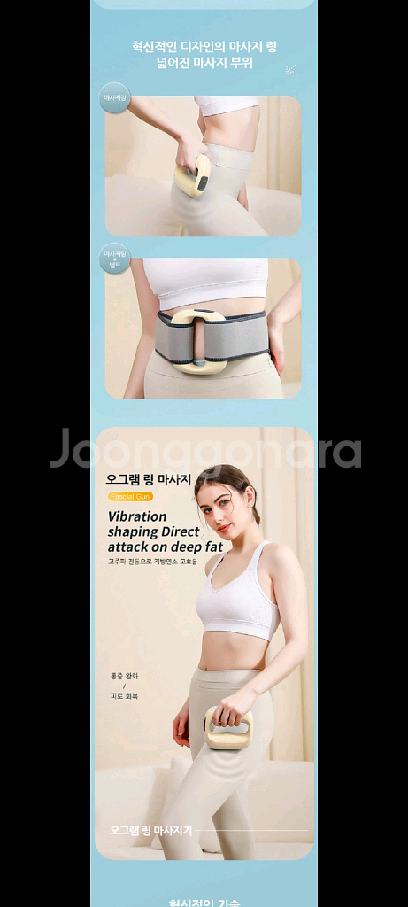 20만원 뱃살군살빼기 마사지기 안마기 운동기구 헬스기구 다이어트기구!!--2