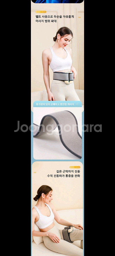20만원 뱃살군살빼기 마사지기 안마기 운동기구 헬스기구 다이어트기구!!--4