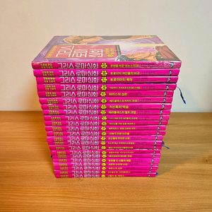 아울북 그리스 로마 신화 22권