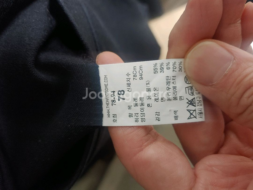 타임옴므 남자 생지느낌 바지 팝니다--6