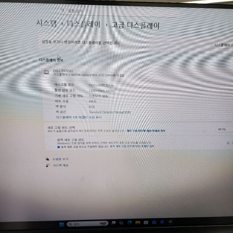 MSI 지포스 RTX 2070 SUPER 게이밍 X D6 8GB 트윈프로져72070s 8GB--1