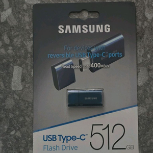 삼성 USB메모리 512GB C타입