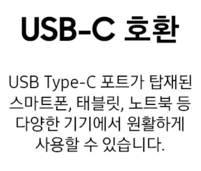 삼성 USB메모리 512GB C타입--2