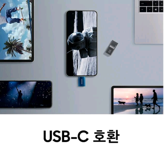 삼성 USB메모리 512GB C타입--3