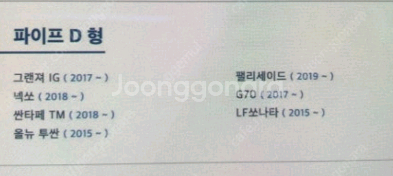 아임반 헤드레스트 허리쿠션 웜그레이--6